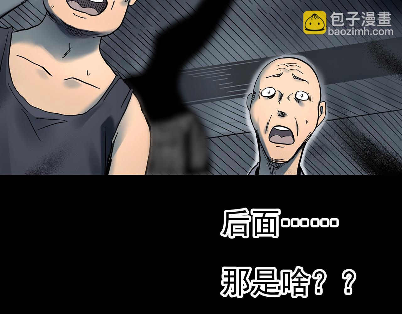 第426话 生祭64