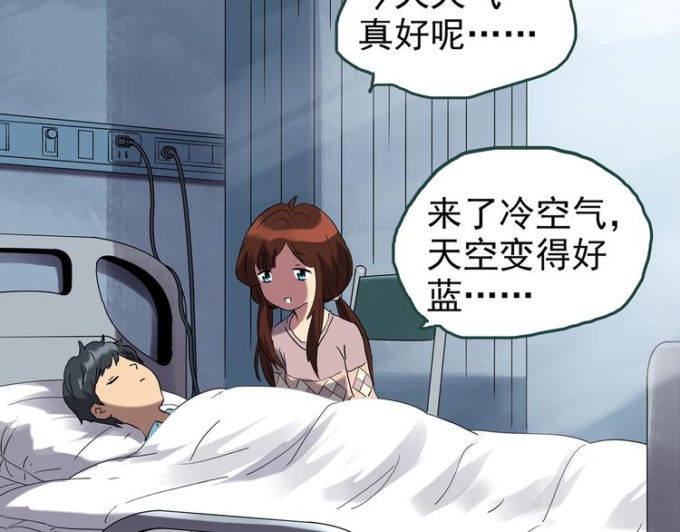 第247话 转世 中四40