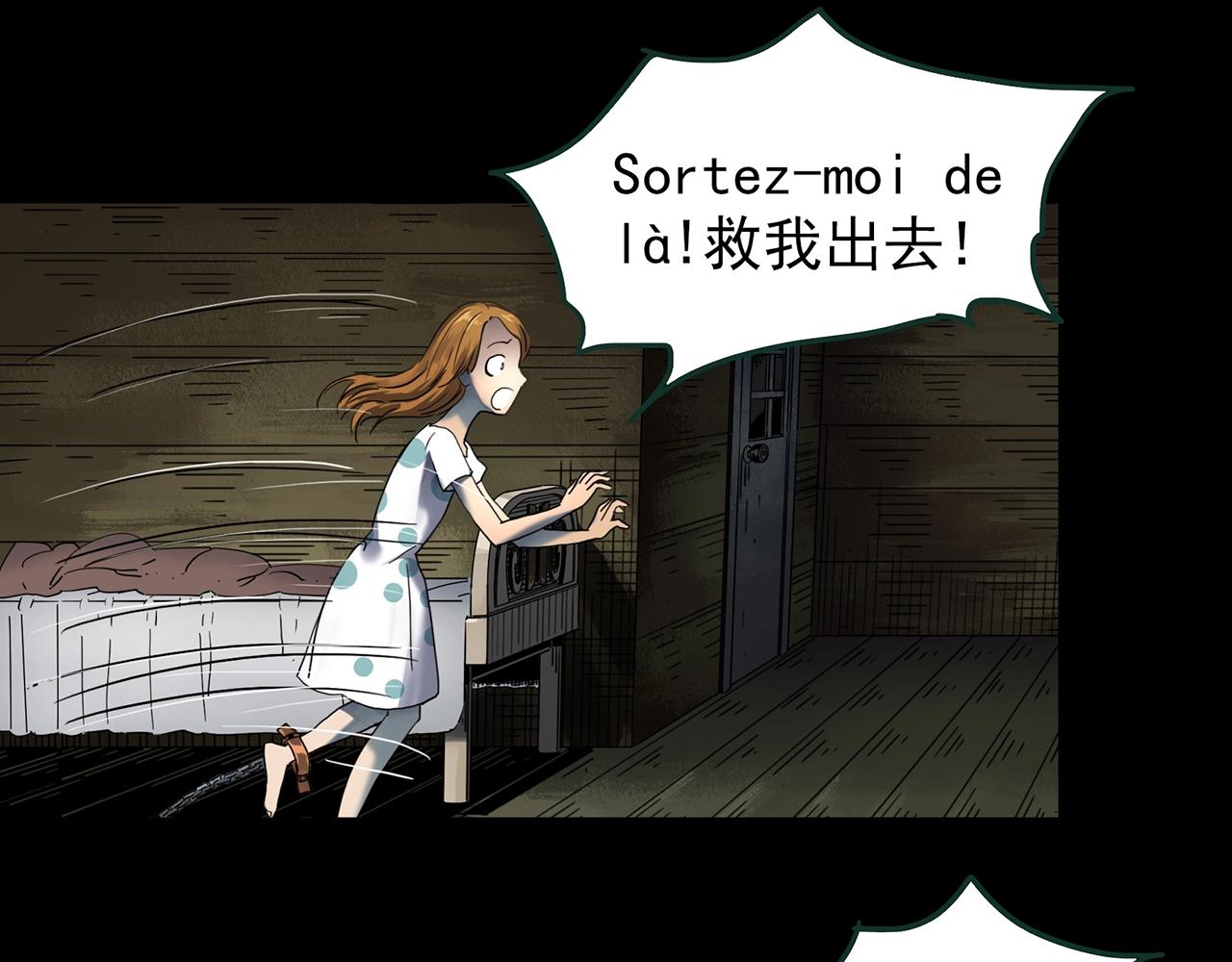 第433话 拯救画中人70