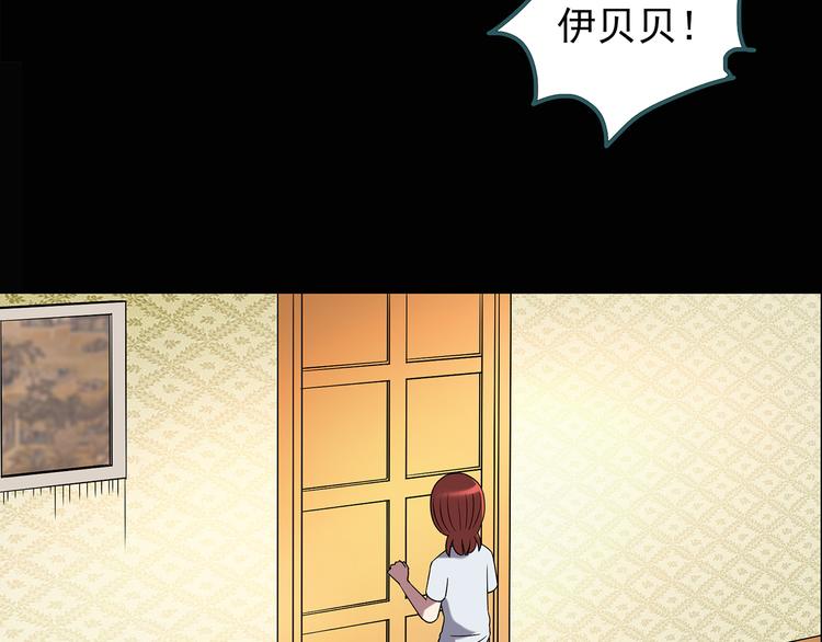 第123话 恶魔仪式 三65