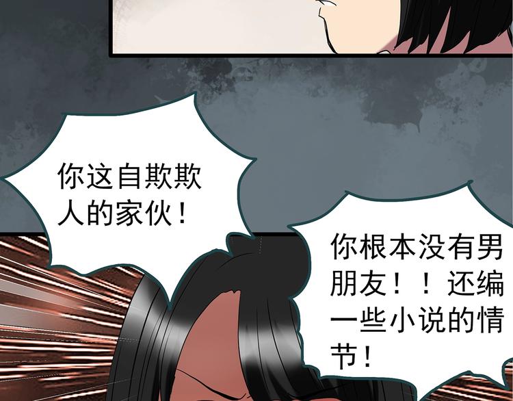 第241话 布偶男友75