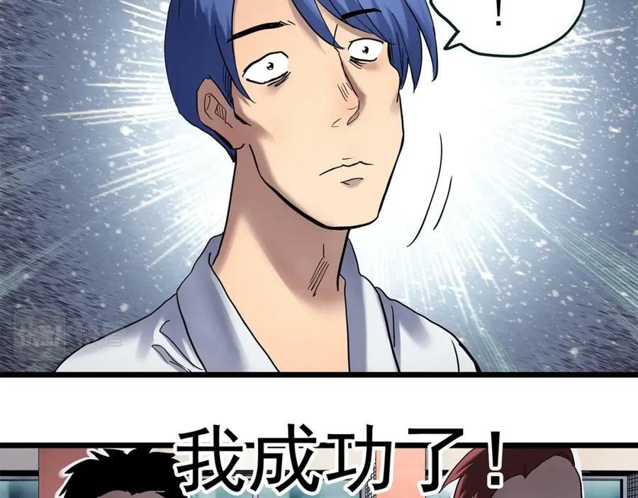 第464话 上身一分钟【二】61