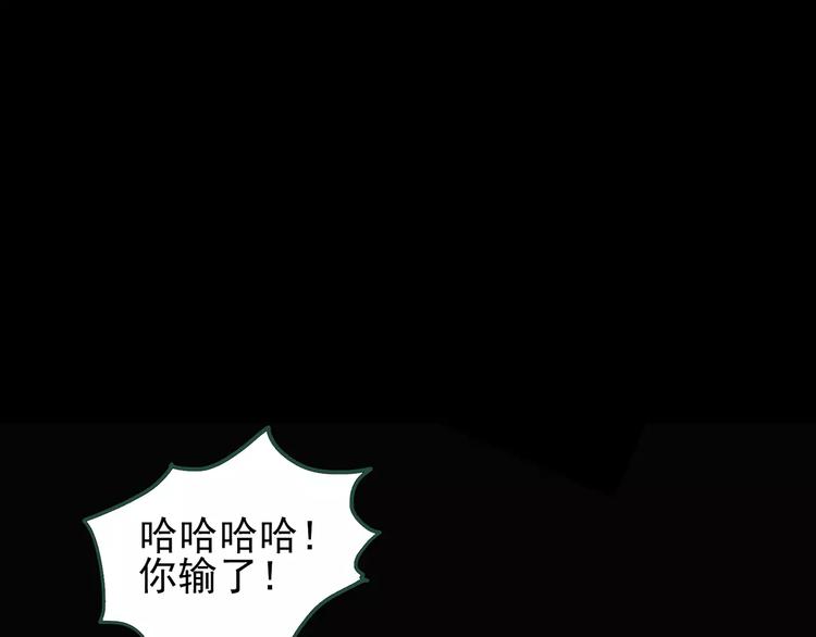 第90话 恶魔的镜头 中83