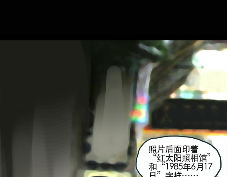 第13话 黑色牡丹花· 照片163