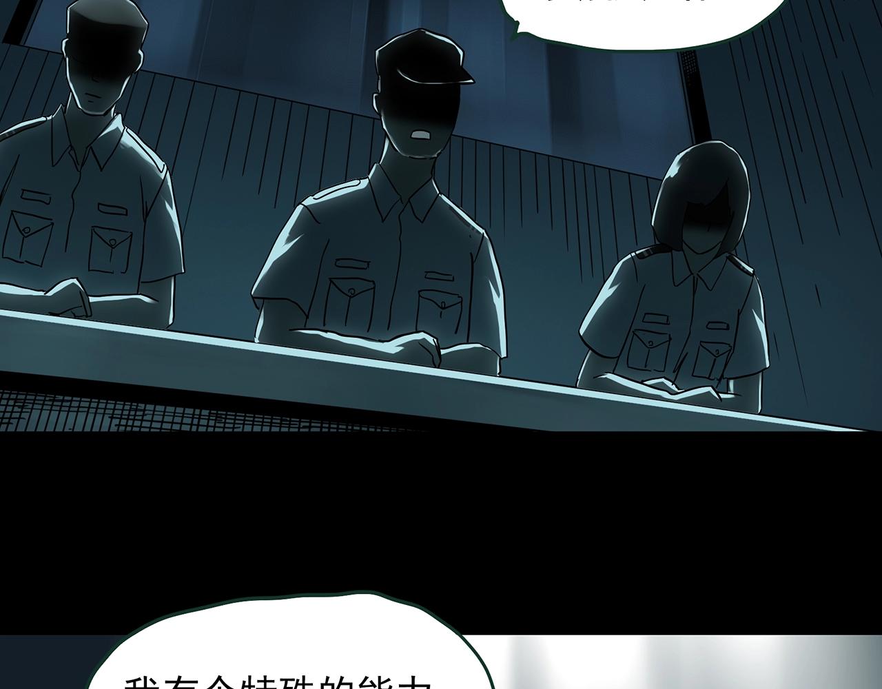 第409话 幽语追凶【11】45