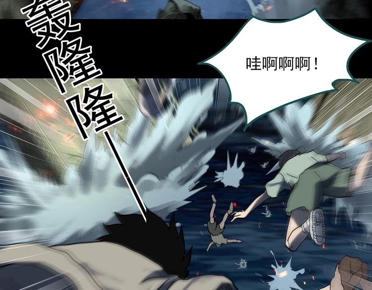 第328话 恶魔换脸术（终）7