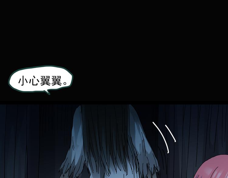 第132话 扮演游戏73
