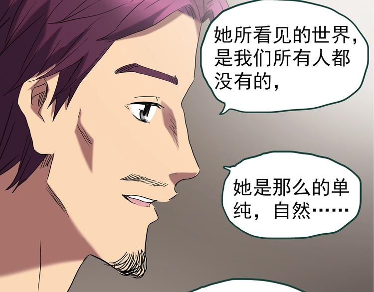 第236话 装修 中二70