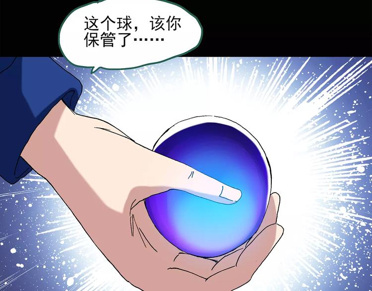 第43话 军训那时我们未认识128