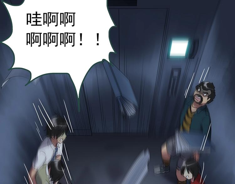 第233话 AR惊魂 下10