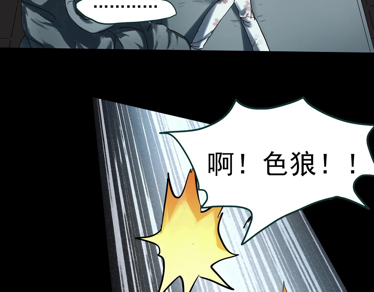 第383话 被下物语（中）50