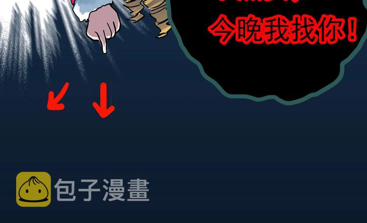 第292话 咚！（11）94