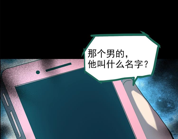 第199话 夺命rori 上121