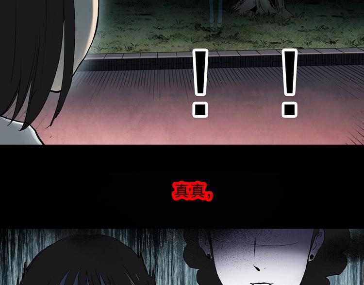 第350话 诡镜·言之罪（四）129