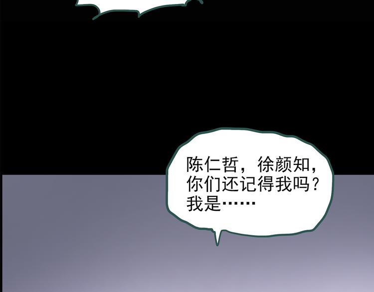第144话 怪之狗 三17