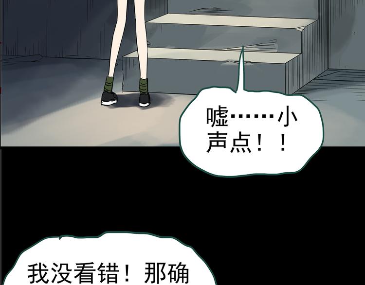 第146话 怪之狗 五74