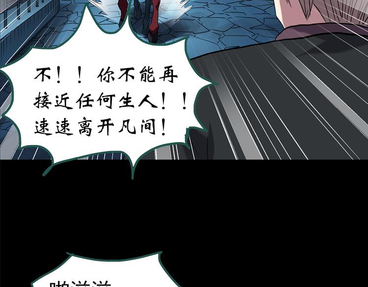 第150话 怪之狗 九11