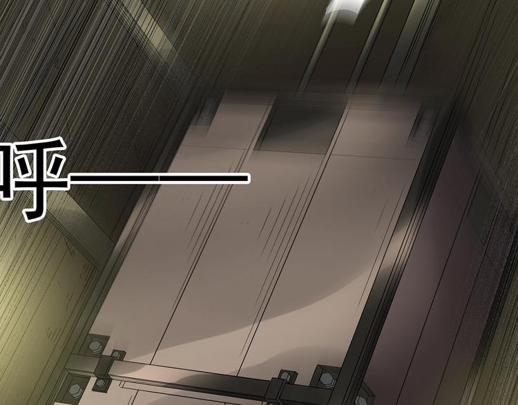 第233话 AR惊魂 下40