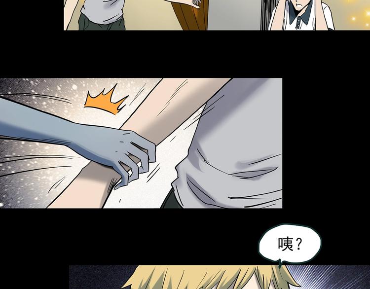 第346话 诡镜·忆之罪（下）35