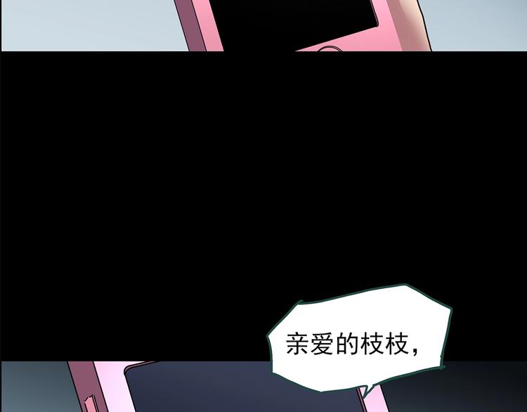 第201话 夺命rori 下31