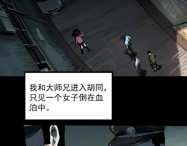 第380话 小怪奇两则5