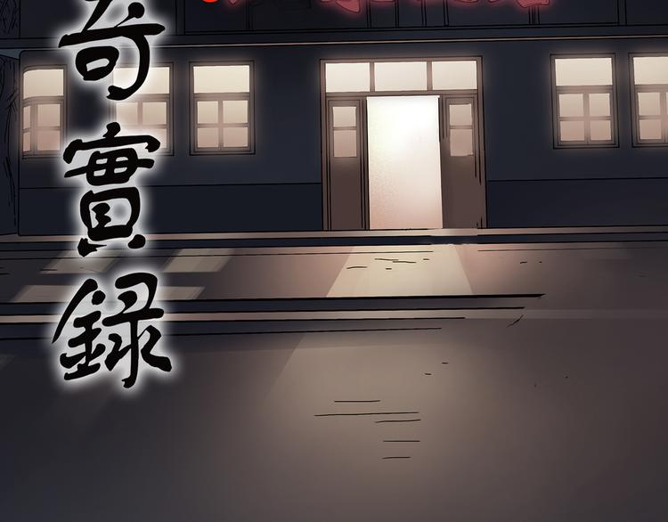 第113话 云来饭店 中71