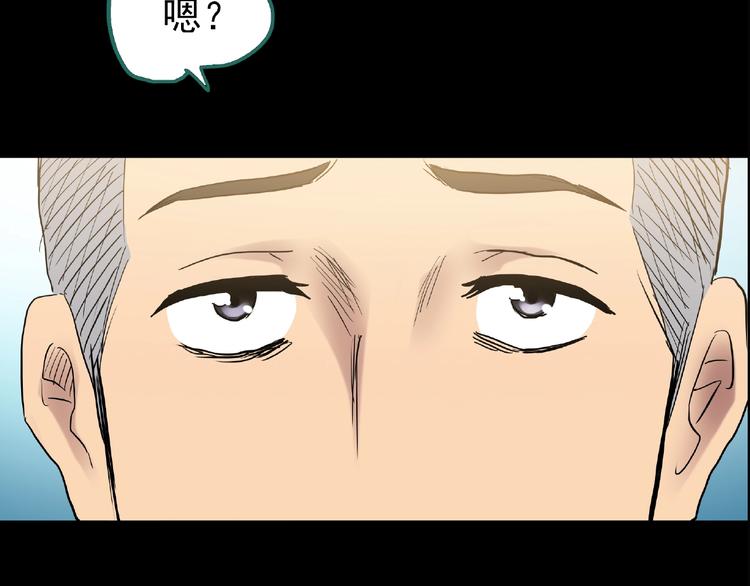 第195话 麻药综合征 上85