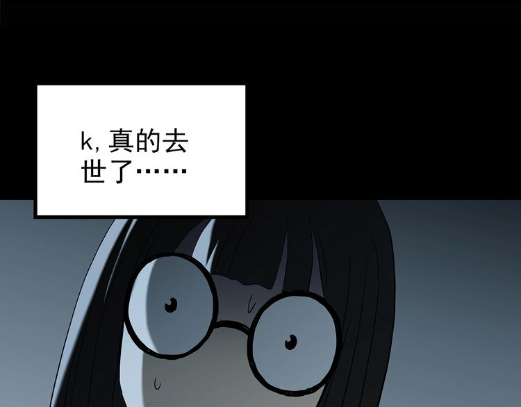 第186话 小编的诡异事件31