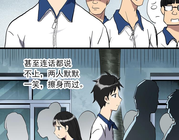 第273话 等候恋人（1）13
