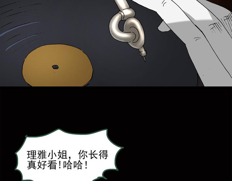 第40话 魔发师（上）15