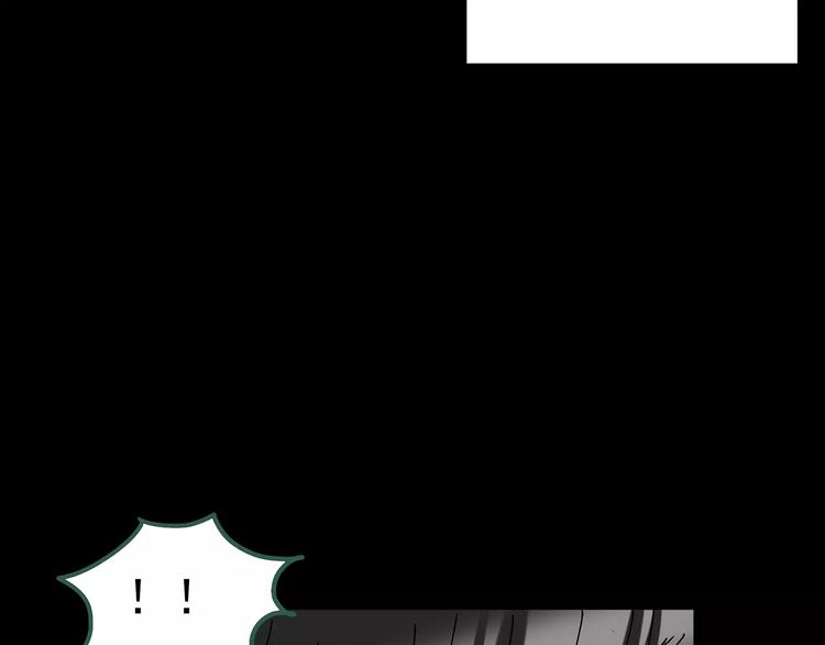 第81话 蛇之诅咒（十三）119