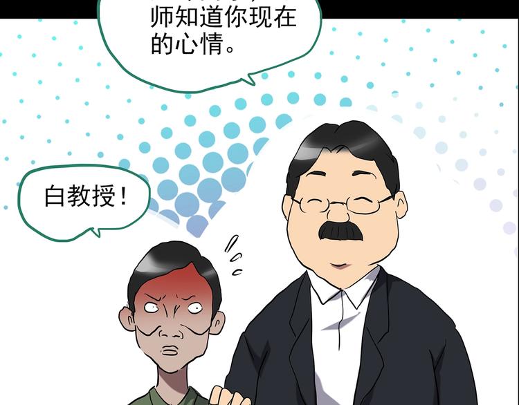 第191话 实现梦想41