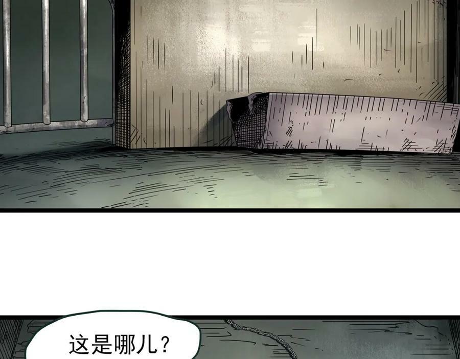 第451话 猪圈【上】7