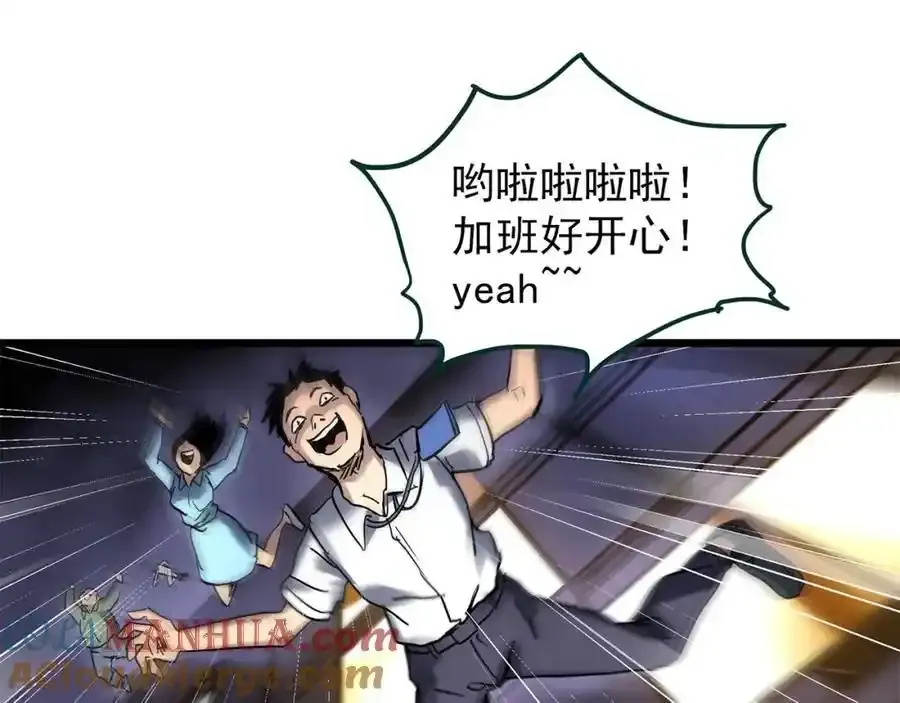 第474话 上身一分钟【终上】64