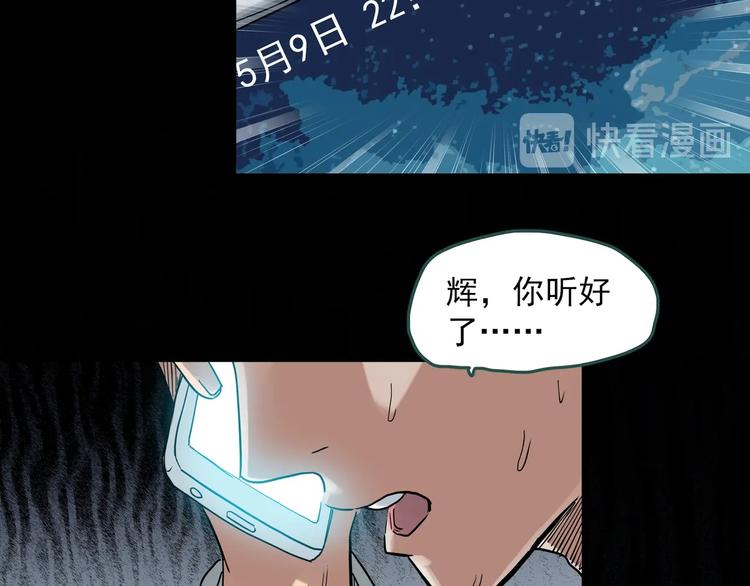 第284话 咚！（3）63