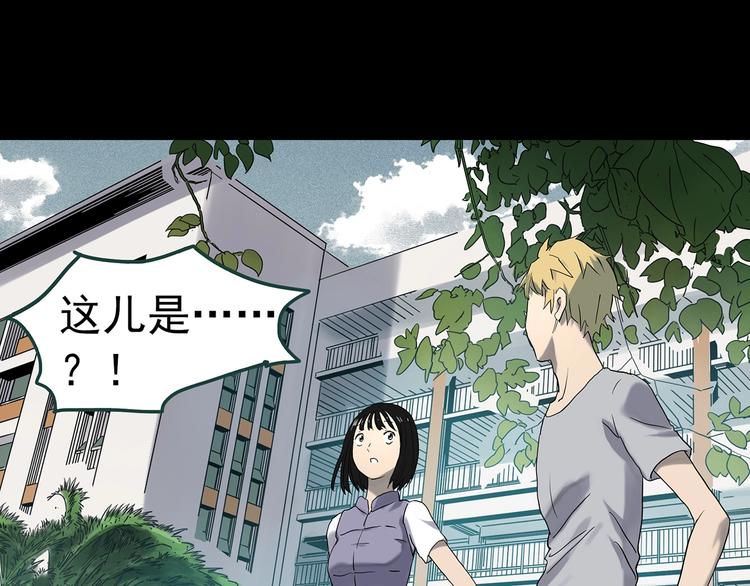 第345话 诡镜·忆之罪（中）40