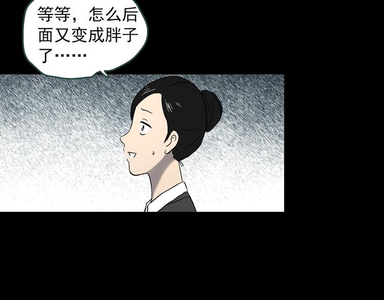 第362话 月嫂奇事46