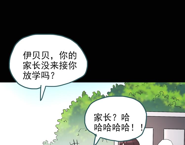 第123话 恶魔仪式 三41