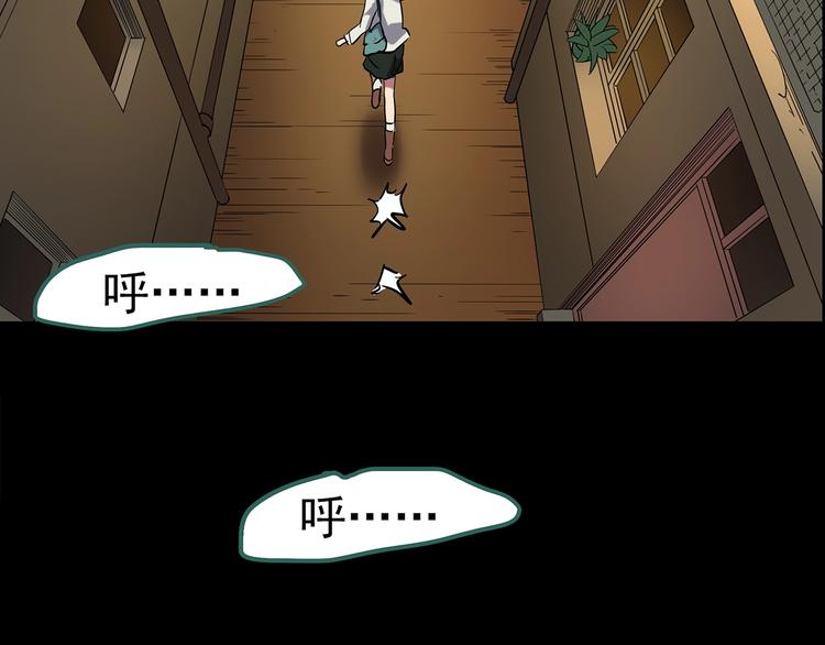 第201话 夺命rori 下97