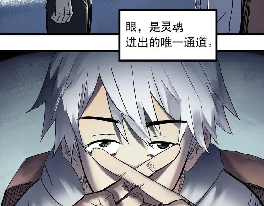 第467话 上身一分钟【五】57