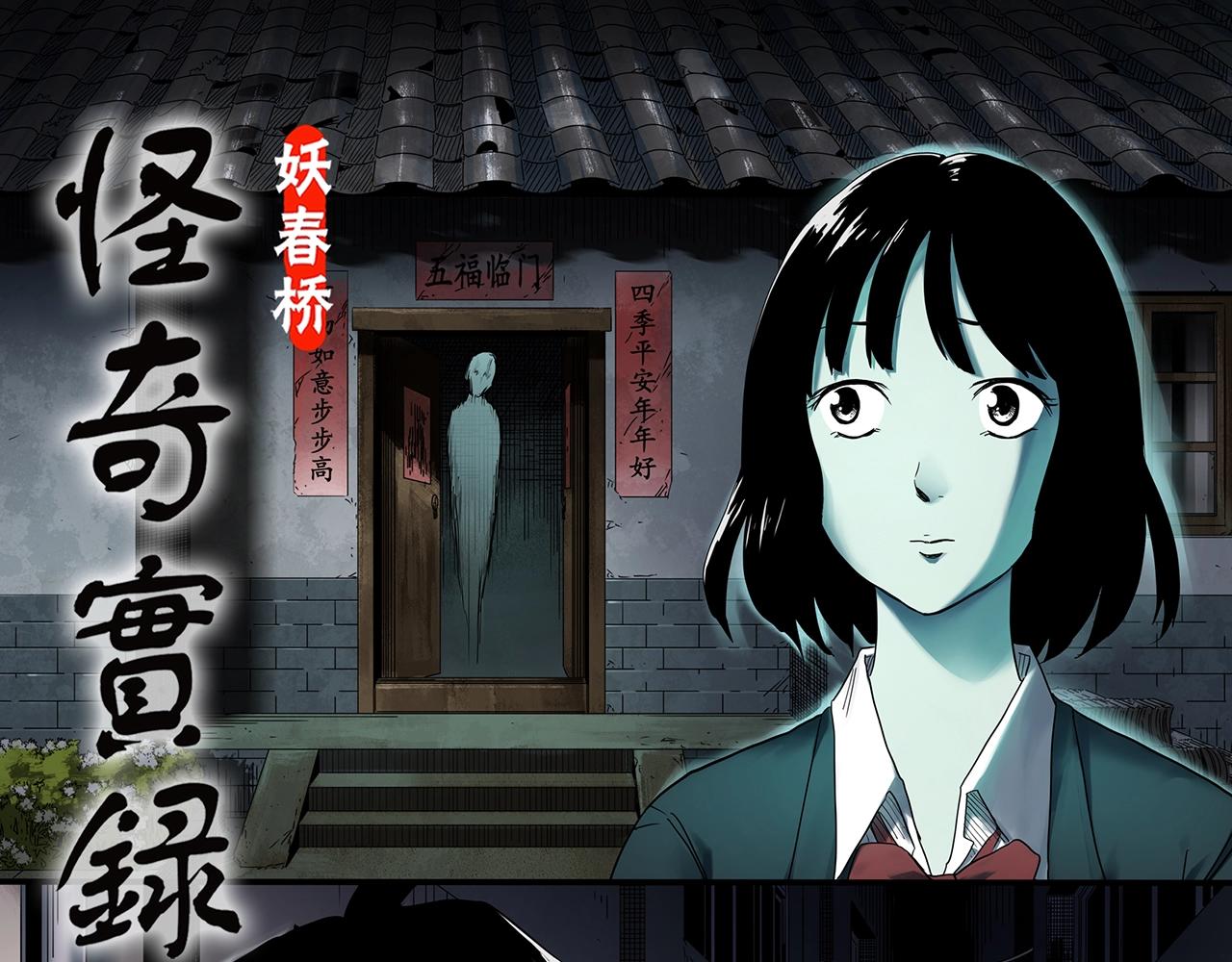 第413话 幽语追凶【15】0