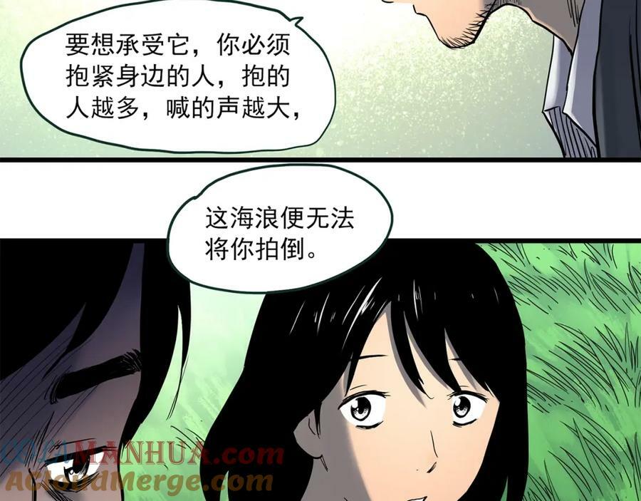 第455话 草坡上的男子【中】92