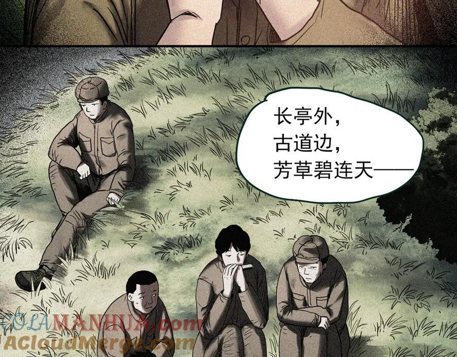 第479话 奇幻夜【老兵的梦】48