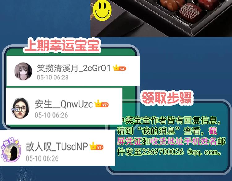 第295话 咚！（14）99