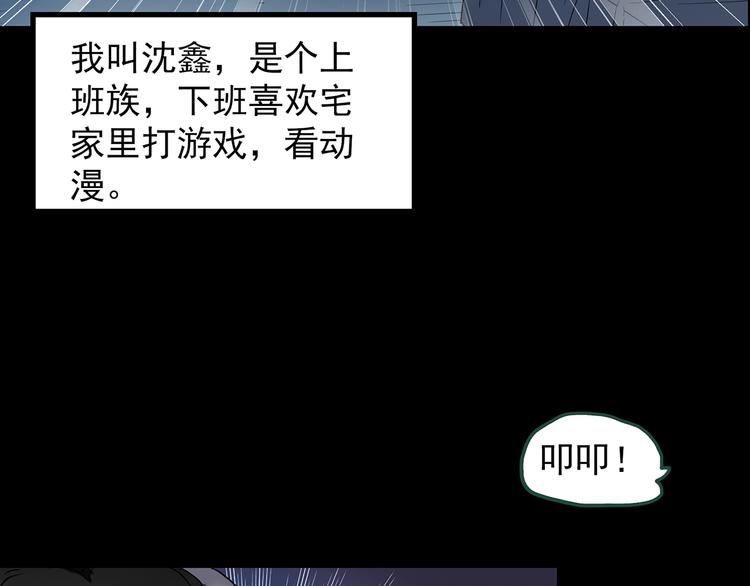 第198话 倒吊之女10