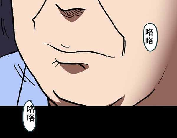 第21话 病人档案（二）30