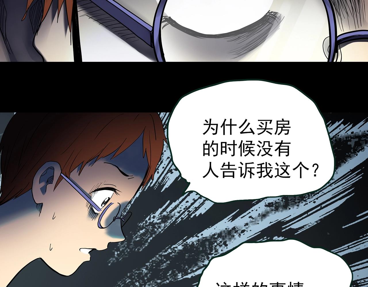 第429话 禁停层61