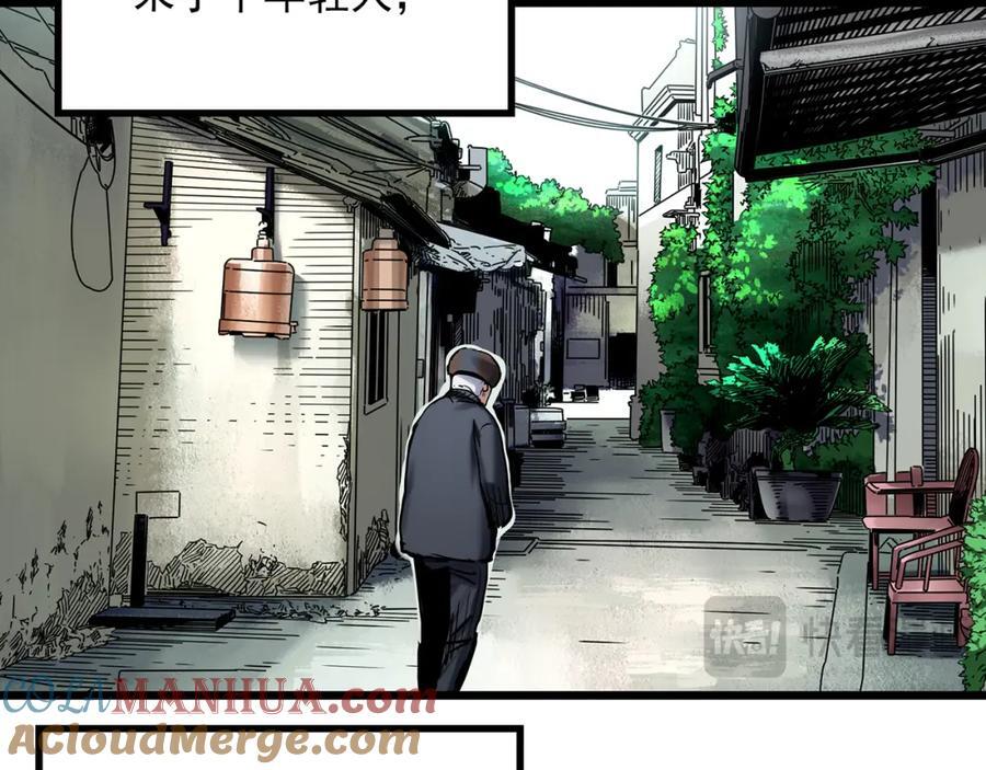 第479话 奇幻夜【老兵的梦】4