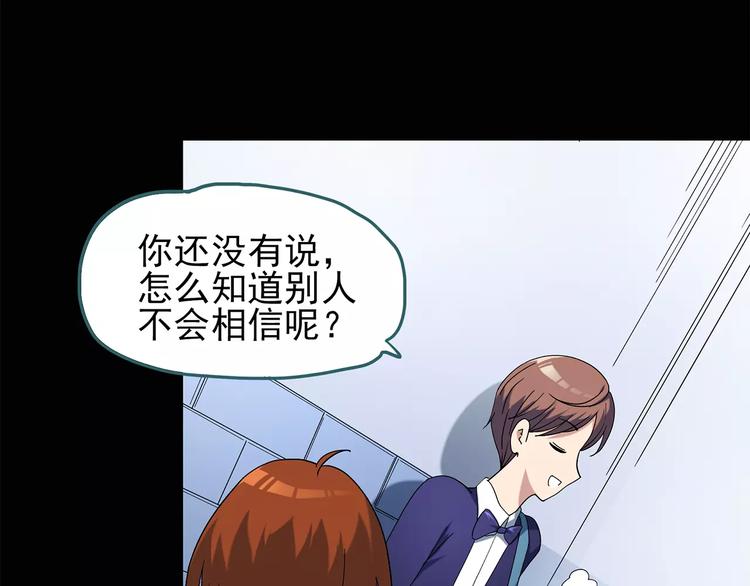 第65话 木偶（四）12
