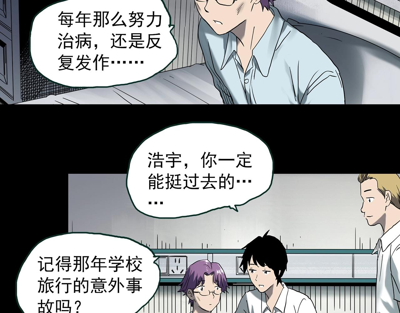 第402话 幽语追凶[4]55